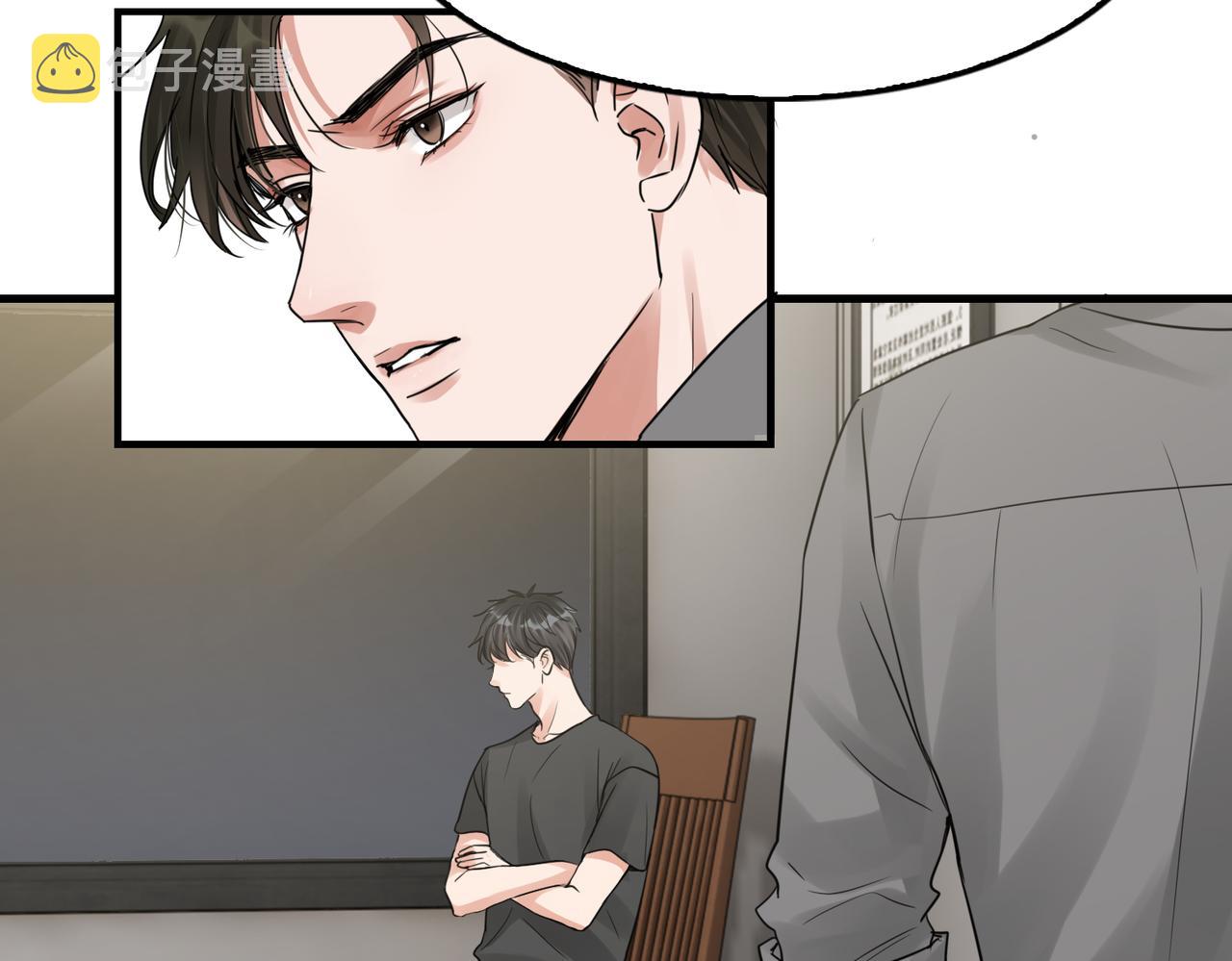第49话 伪造事件真相？28