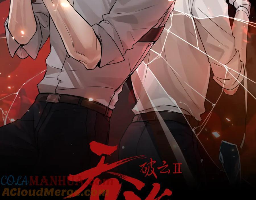 第111话 撬门4