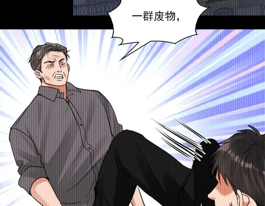 第124话 懦夫57