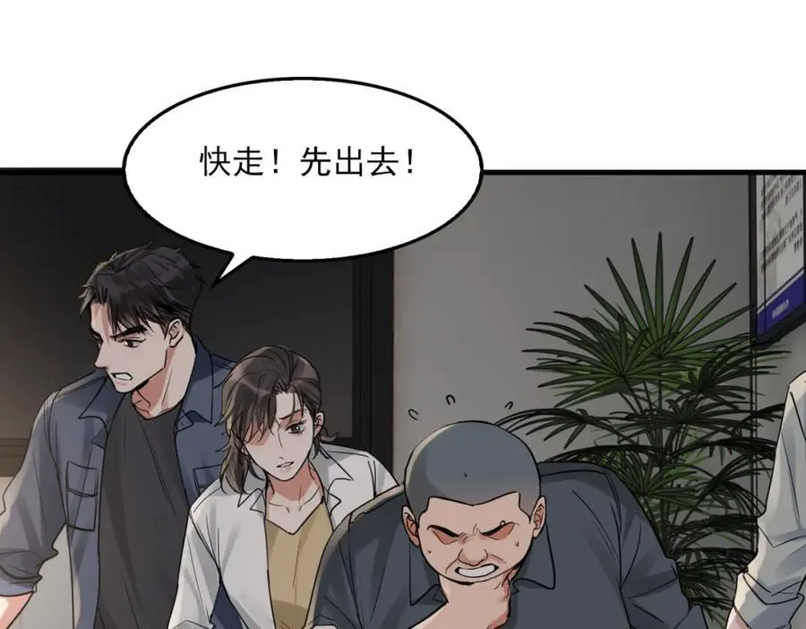 第121话 谈话8
