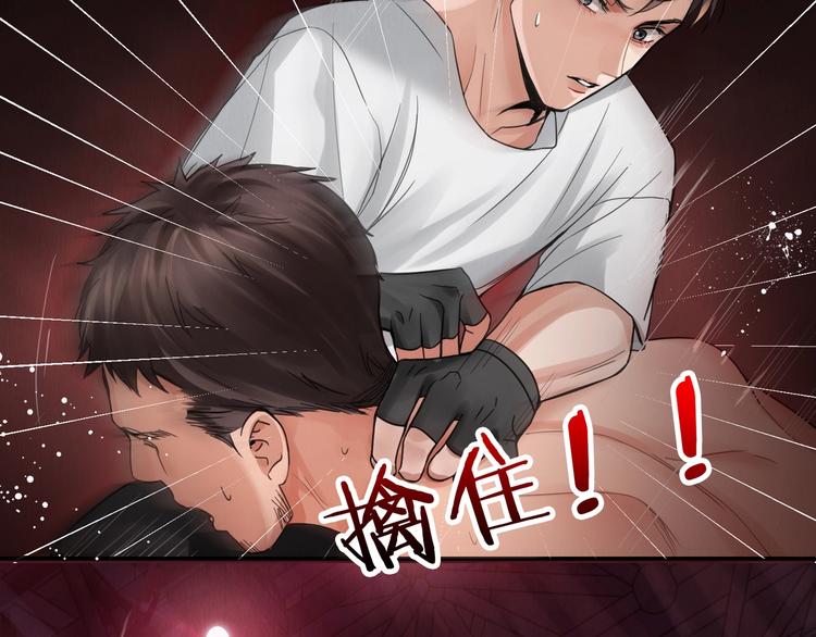 第2话 玉面小阎罗77