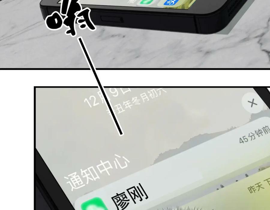 第96话 那你喜欢吗？77