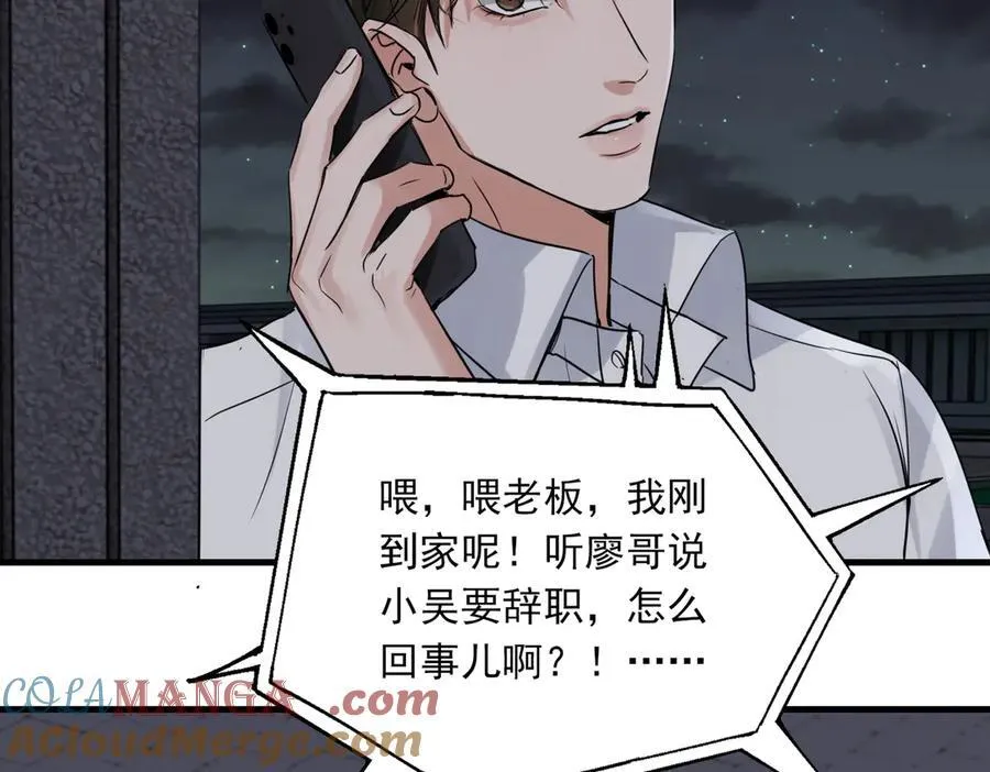 第128话 再战28