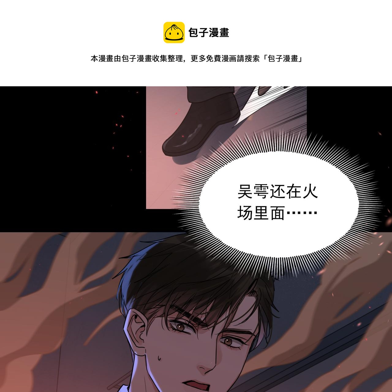 第65话 噩梦40
