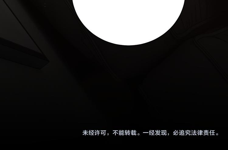 第一季完结篇 第一嫌疑人出现83