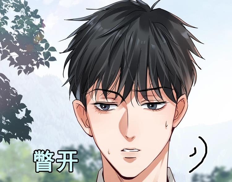 第8话 他的梦魇98