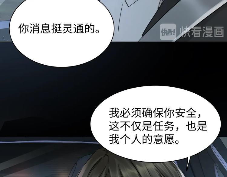 第14话 哪个朋友？42