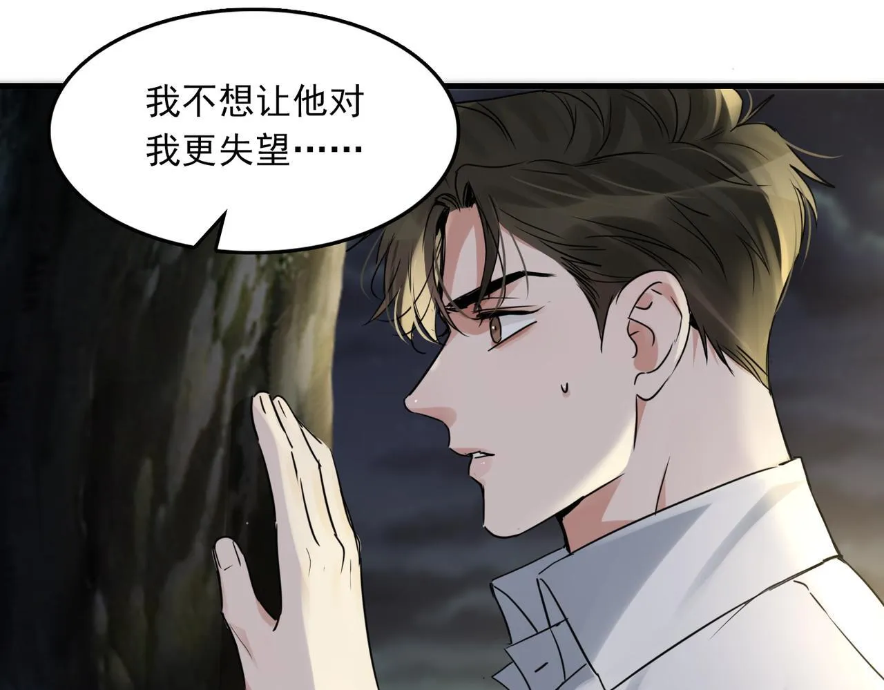 第39期 整活企划：什么是美强惨120