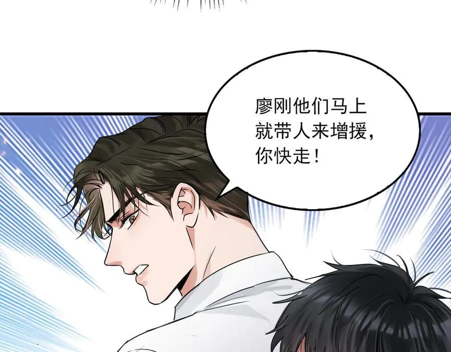 第129话 炙热的触碰22