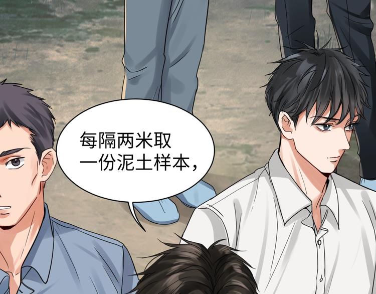 第8话 他的梦魇53