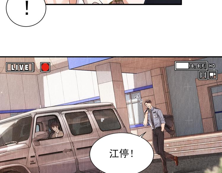 第3话 大毒枭VS老狐狸70
