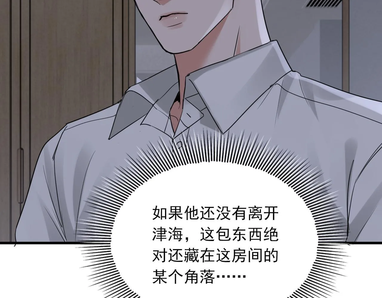 第127话 告白41