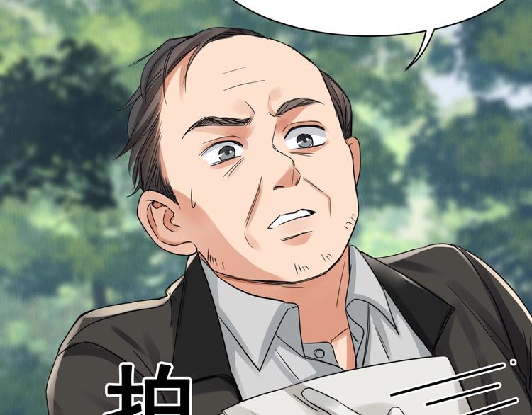 第8话 他的梦魇75