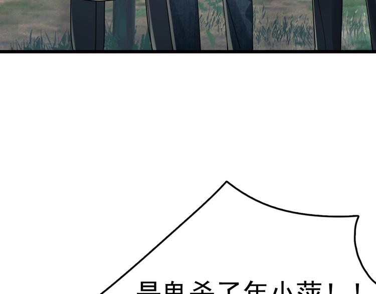 第9话 骷髅凶手？122