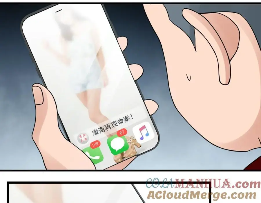 第118话 鱼饵64