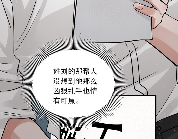 第23话 解千山？115