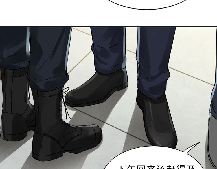 第5话 我把他弄伤了？！34