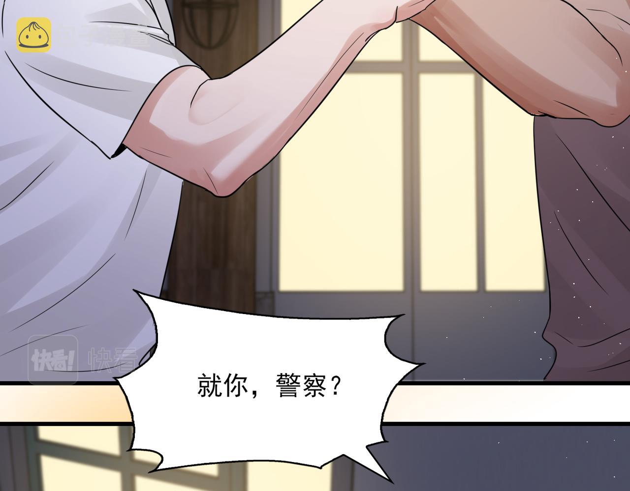 第55话 英雄往往最后出场70