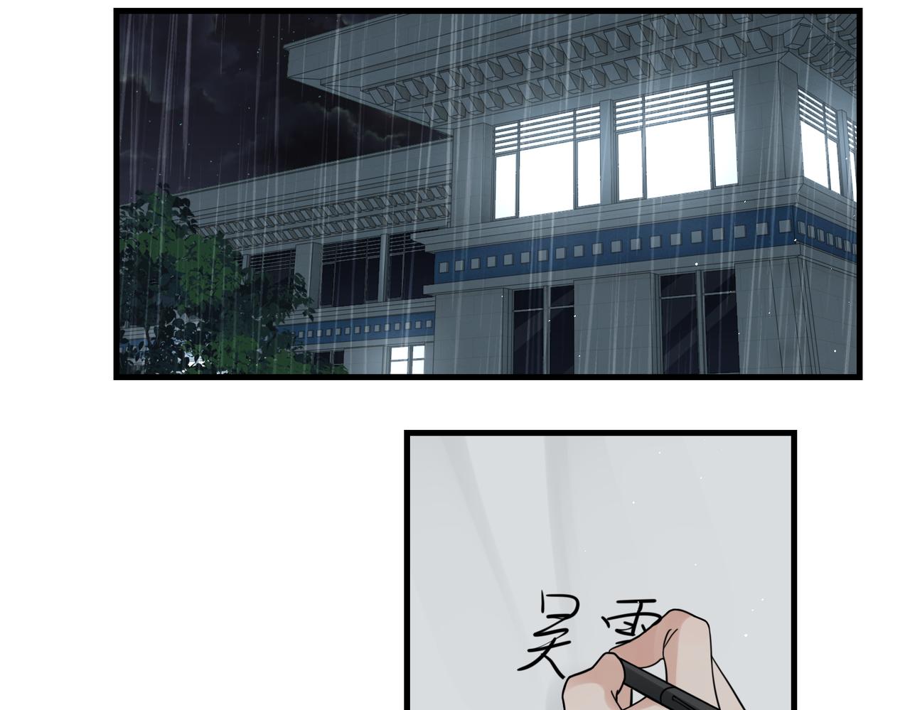 第83话 最后的请求9