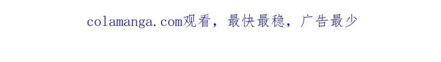 第118话 鱼饵110