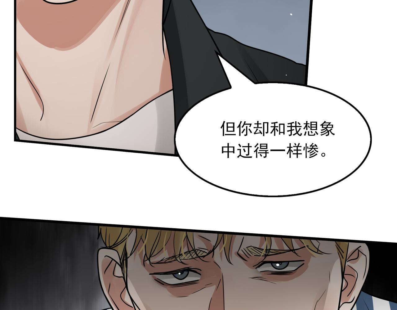 第85话 见面36
