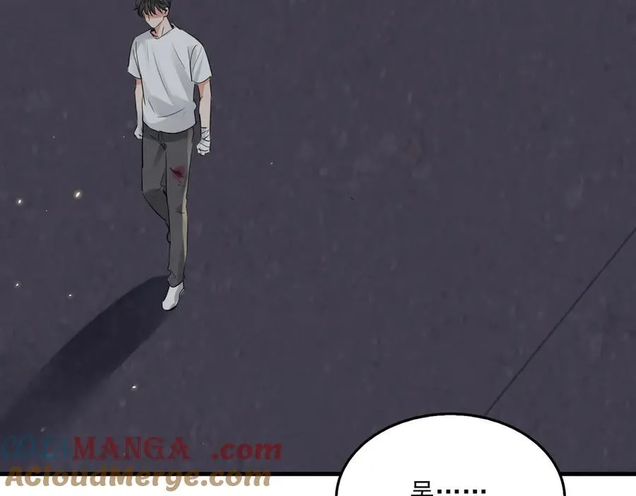 第129话 炙热的触碰112