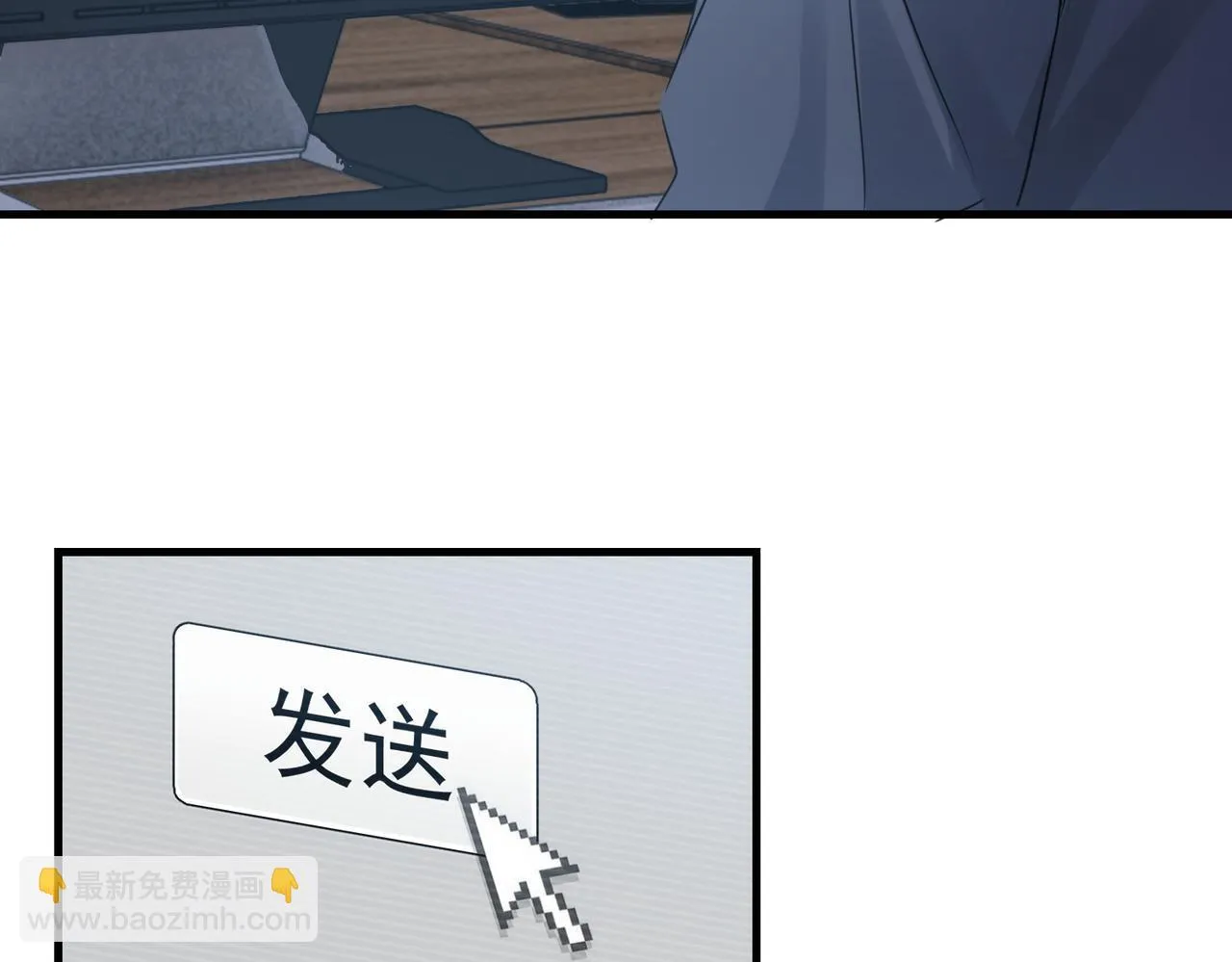 第127话 告白2
