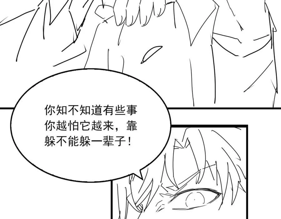 第124话 懦夫101