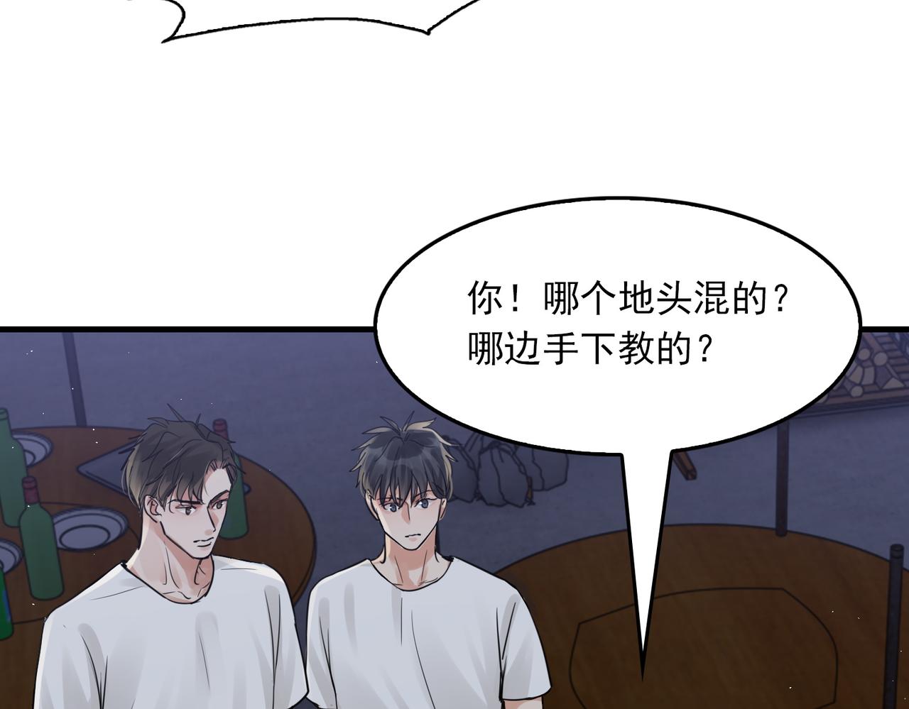 第56话 突破性线索！27