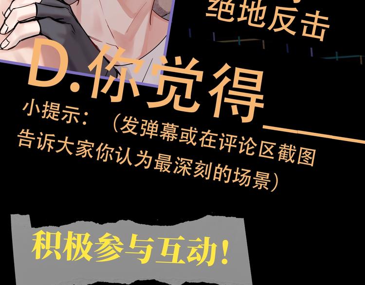 第2话 玉面小阎罗151