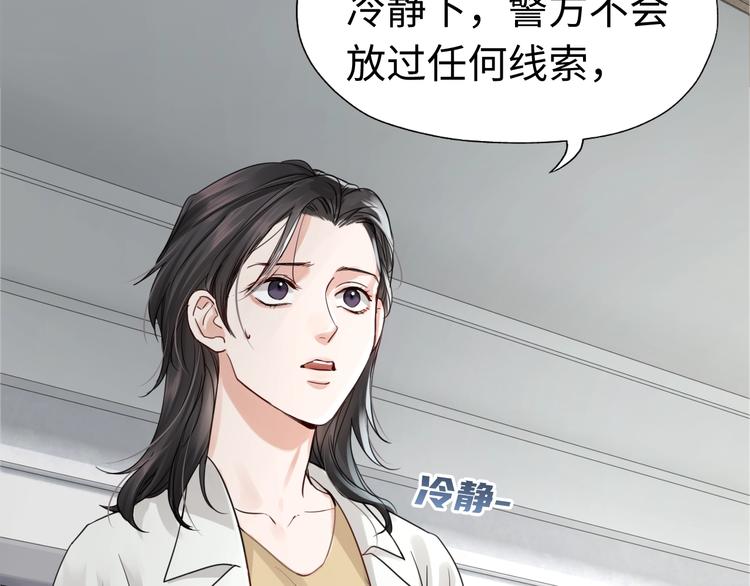 第16话 当众斗殴？25
