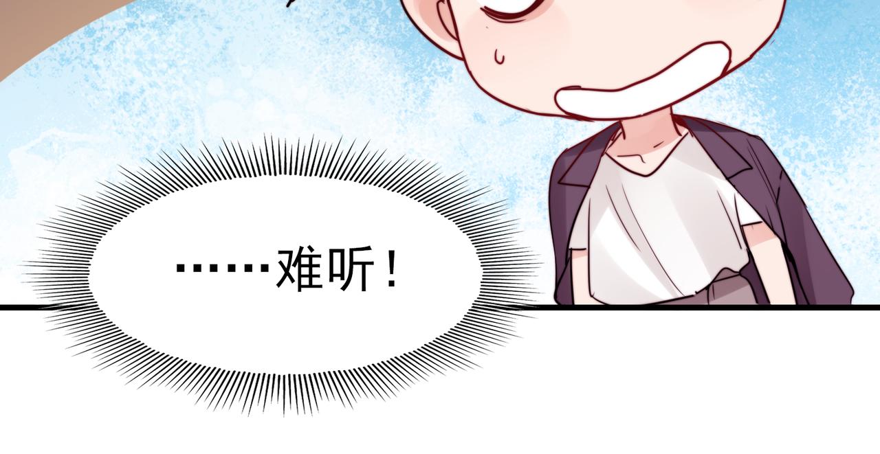 第71话 步队的琴技86