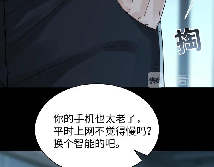 第14话 哪个朋友？22
