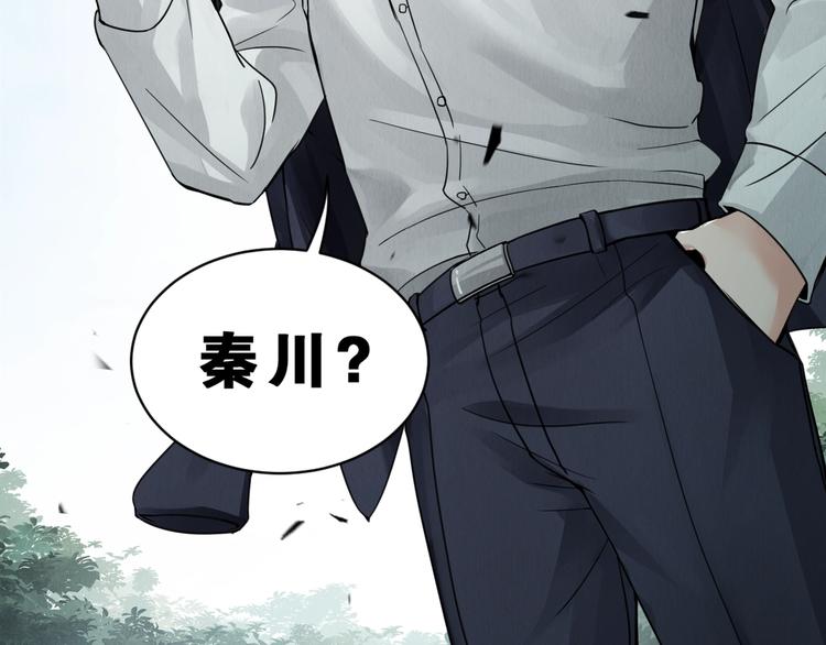 第3话 大毒枭VS老狐狸13
