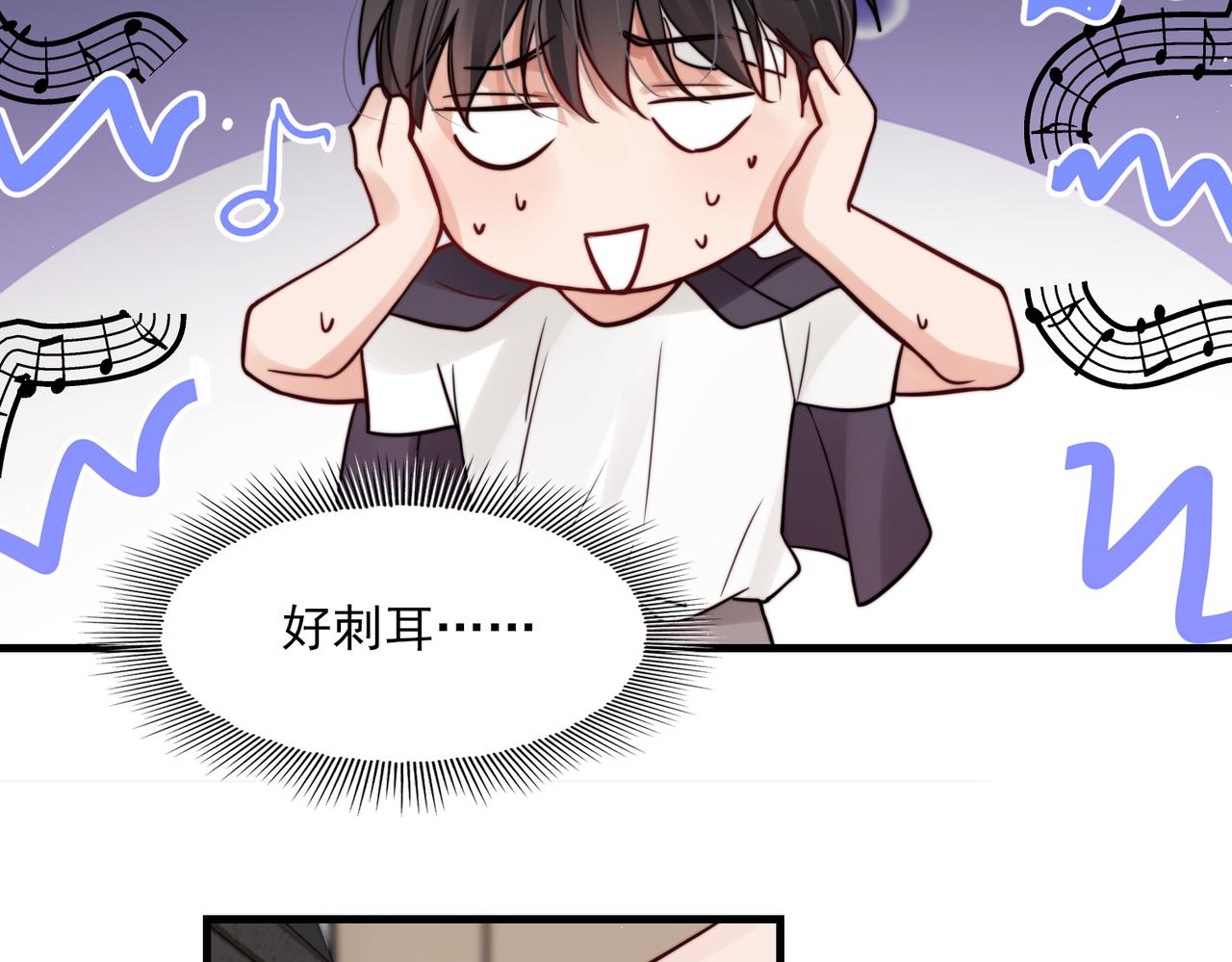 第72话 找到他了2