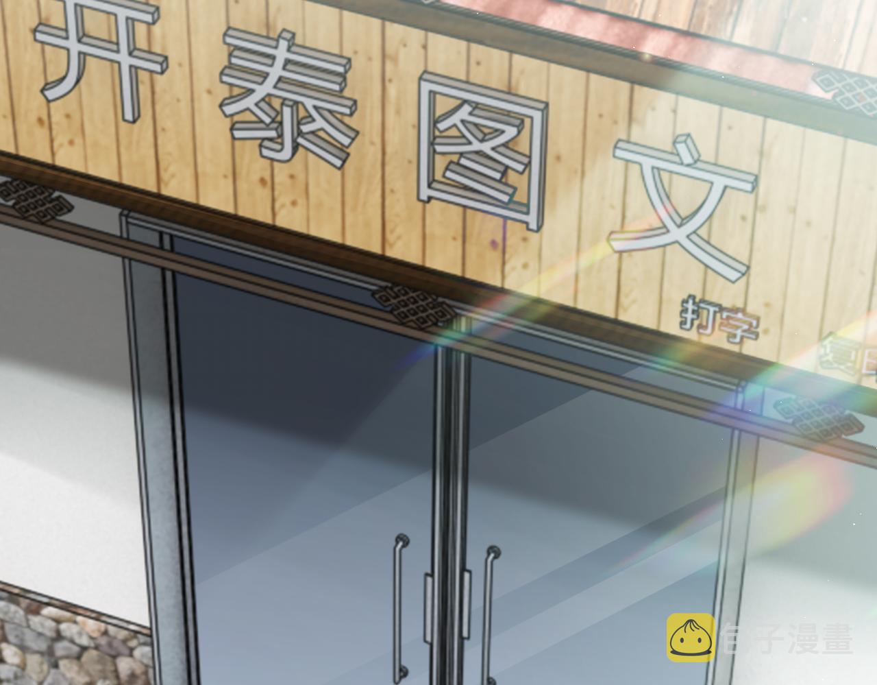 第53话 这个鱼…有点糙38