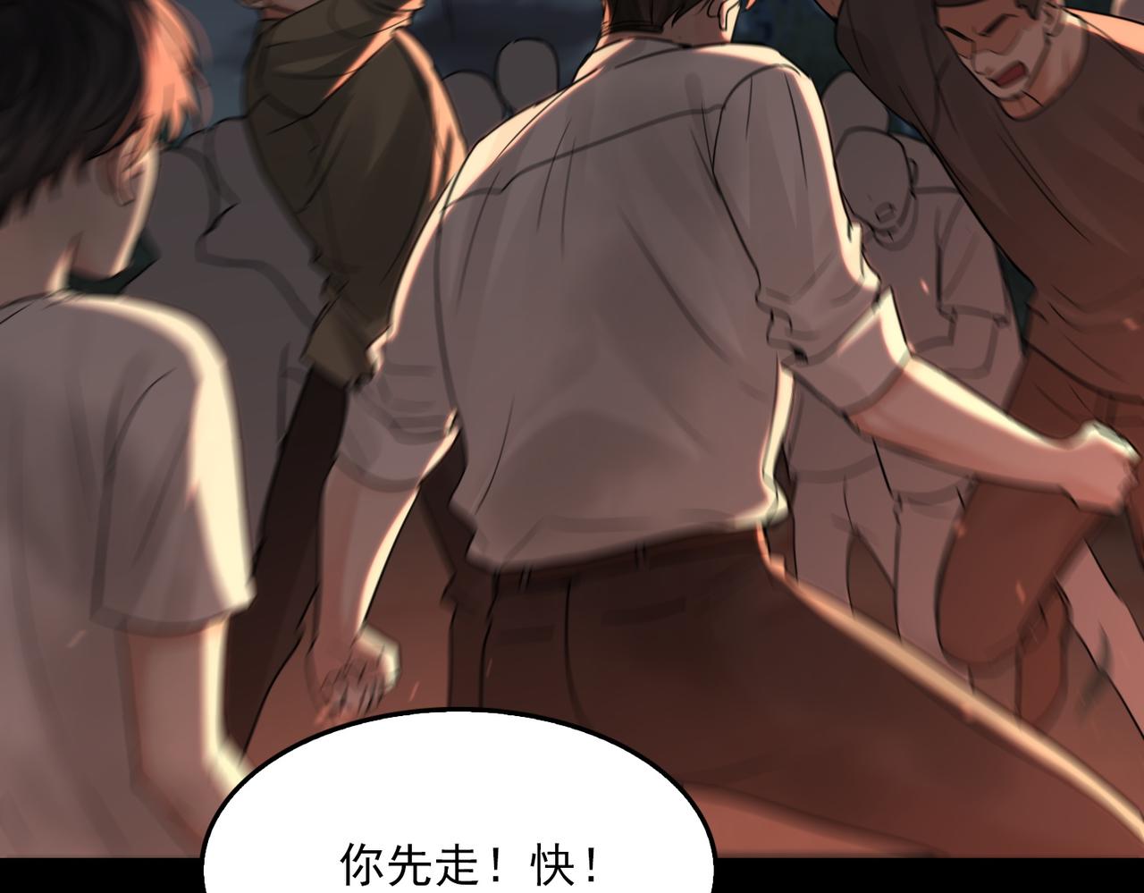 第61话 疯批的邪教105