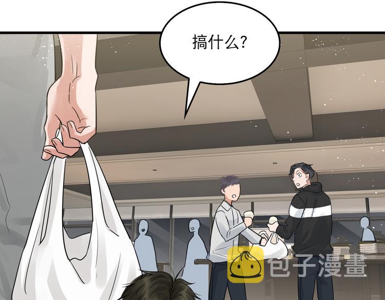 第29话 步队社区送温暖69