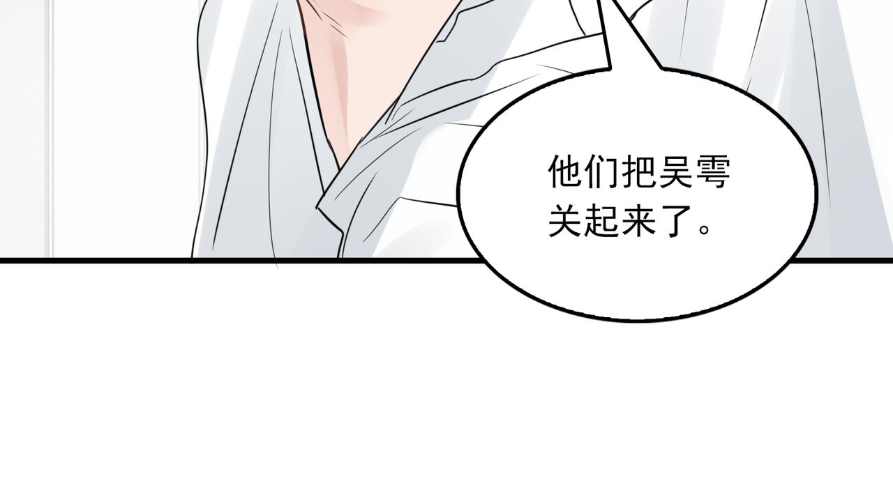第66话 我不干了!35