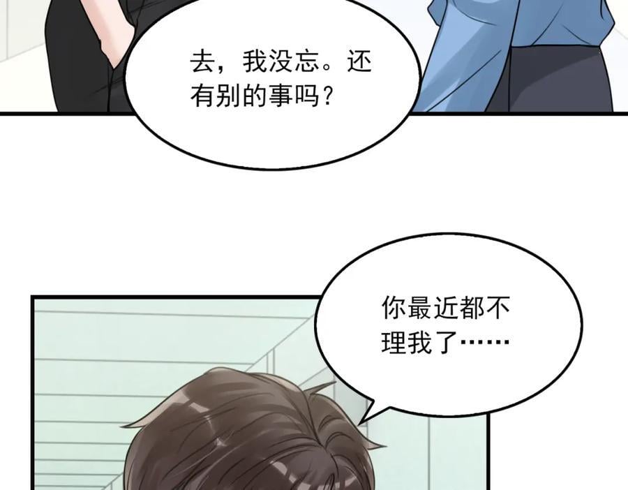 第108话 别动47