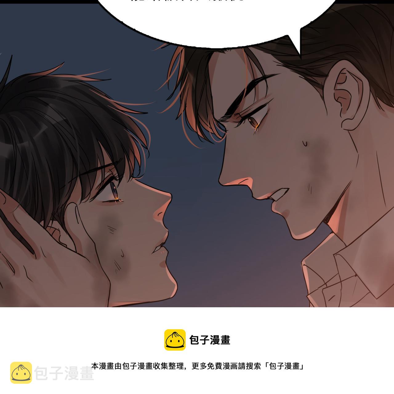 第61话 疯批的邪教16
