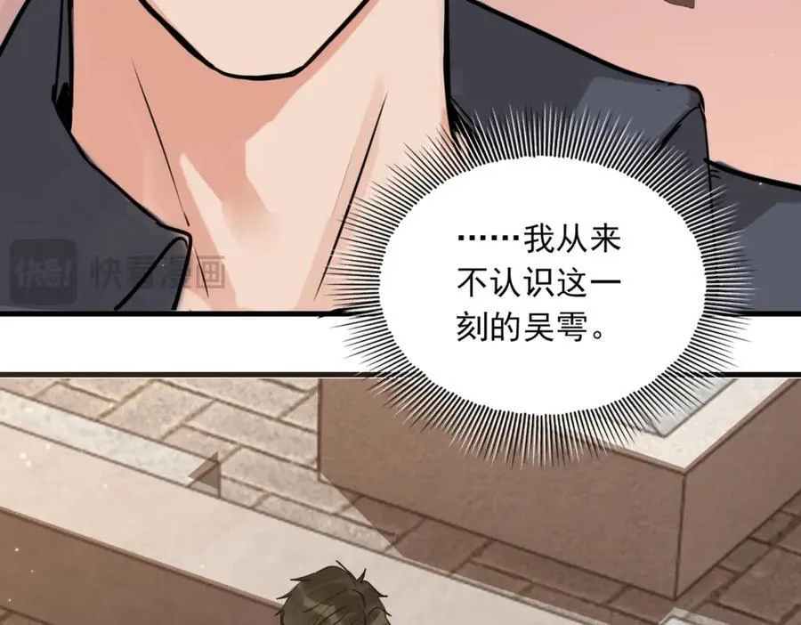 第125话 决定37