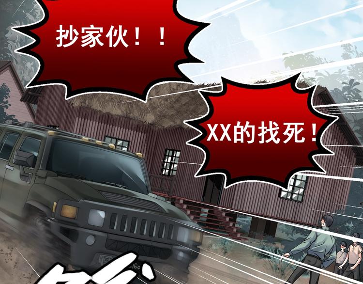 第2话 玉面小阎罗135