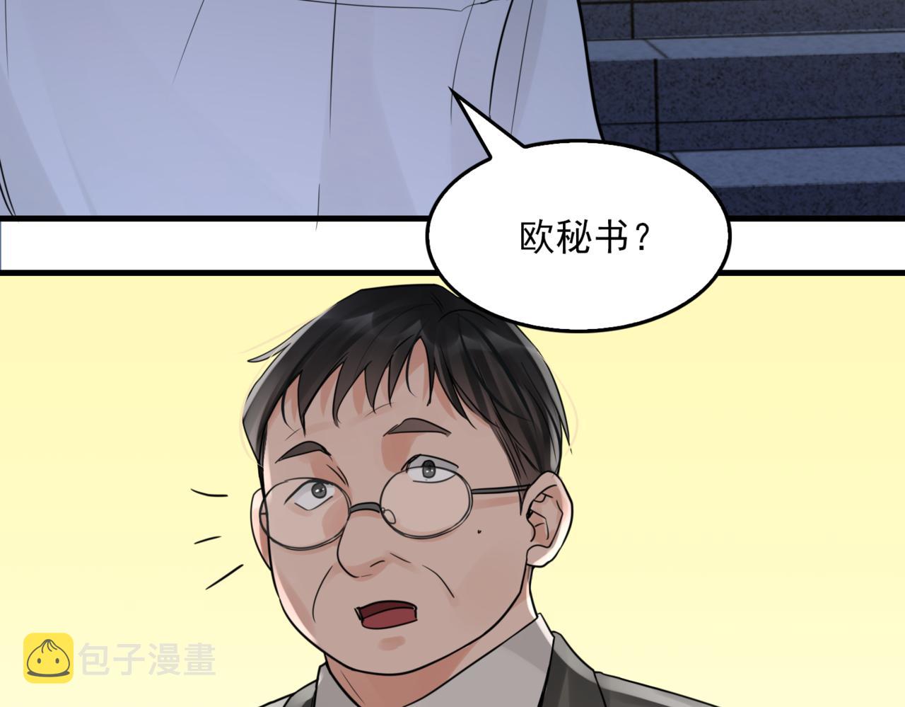 第67话 你懂个屁！75