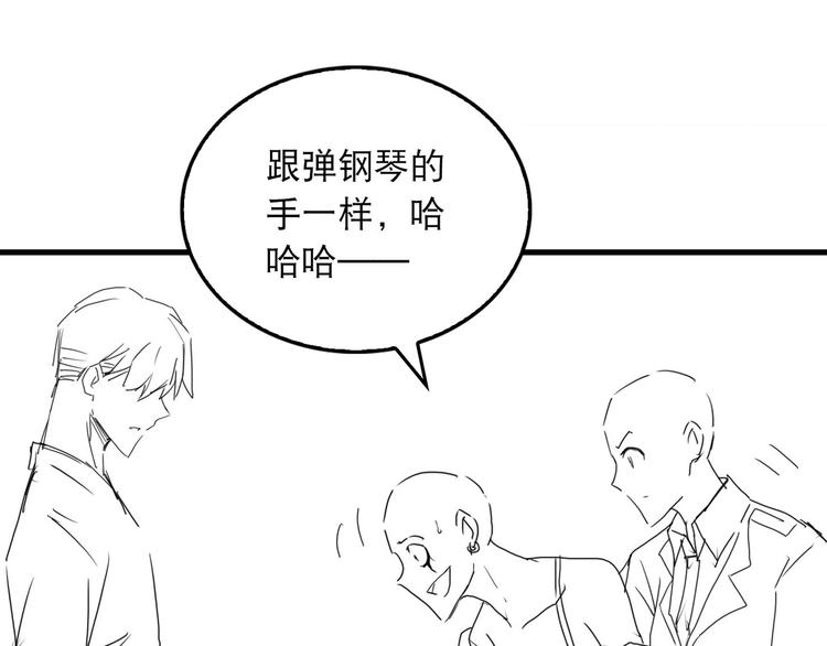 第34话 吴雩突然反常78