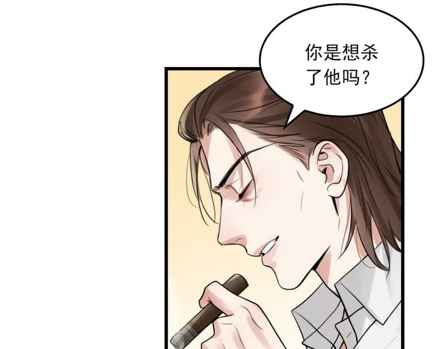 第95话 纽扣46