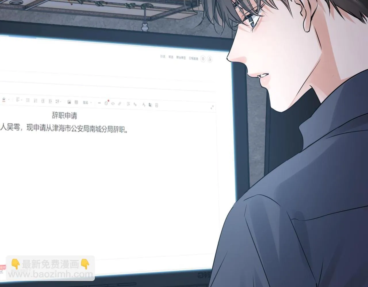 第39期 整活企划：什么是美强惨137