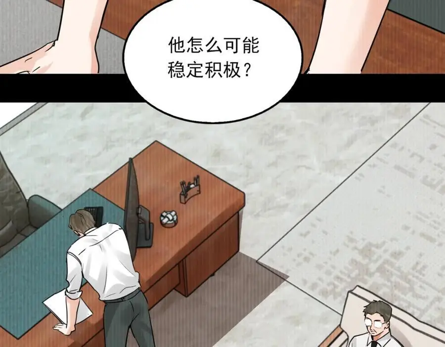 第114话58