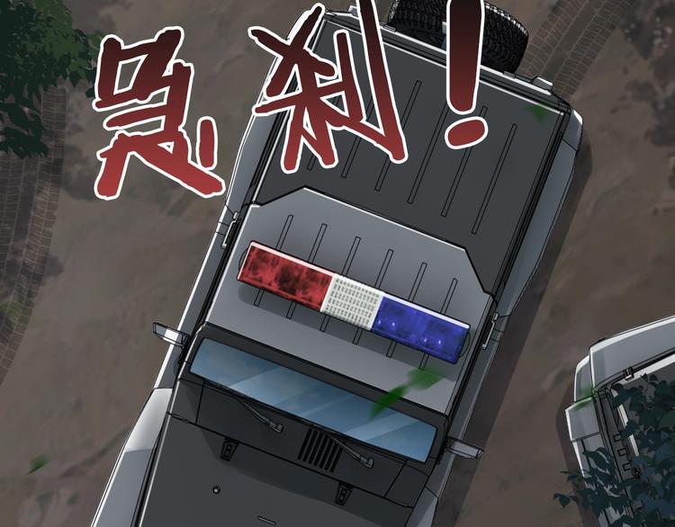 第8话 他的梦魇44
