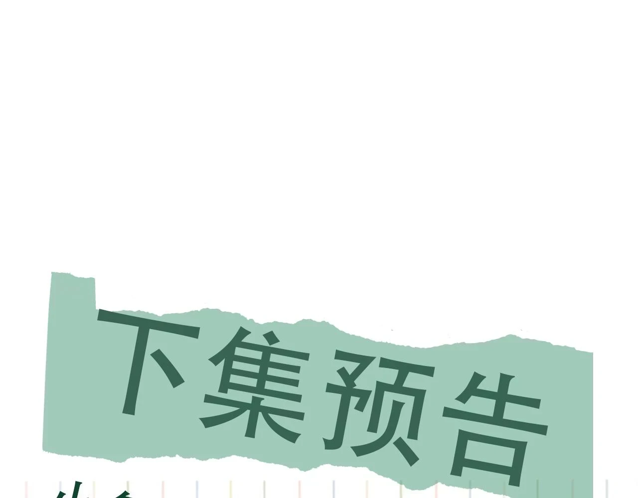 第87话 英雄75